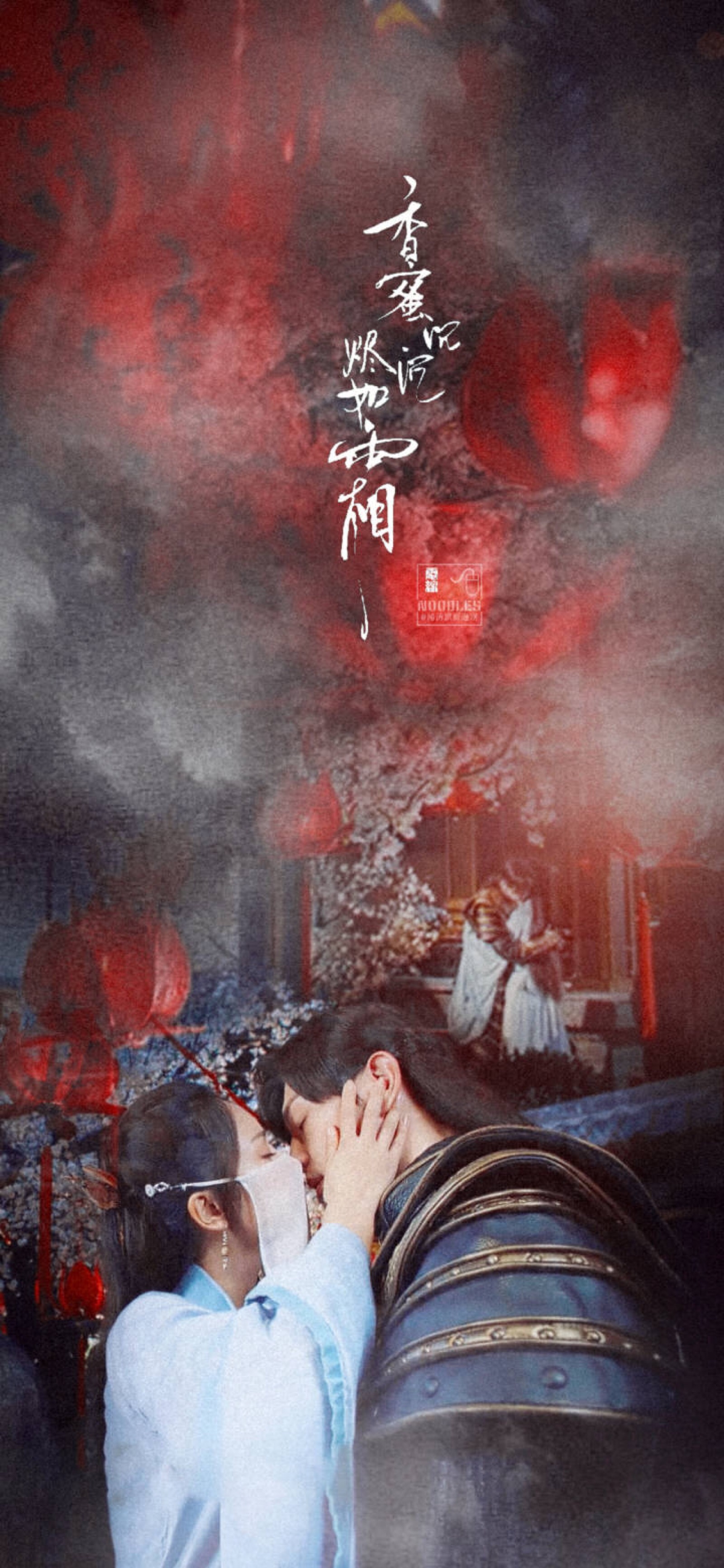 香蜜邓伦杨紫