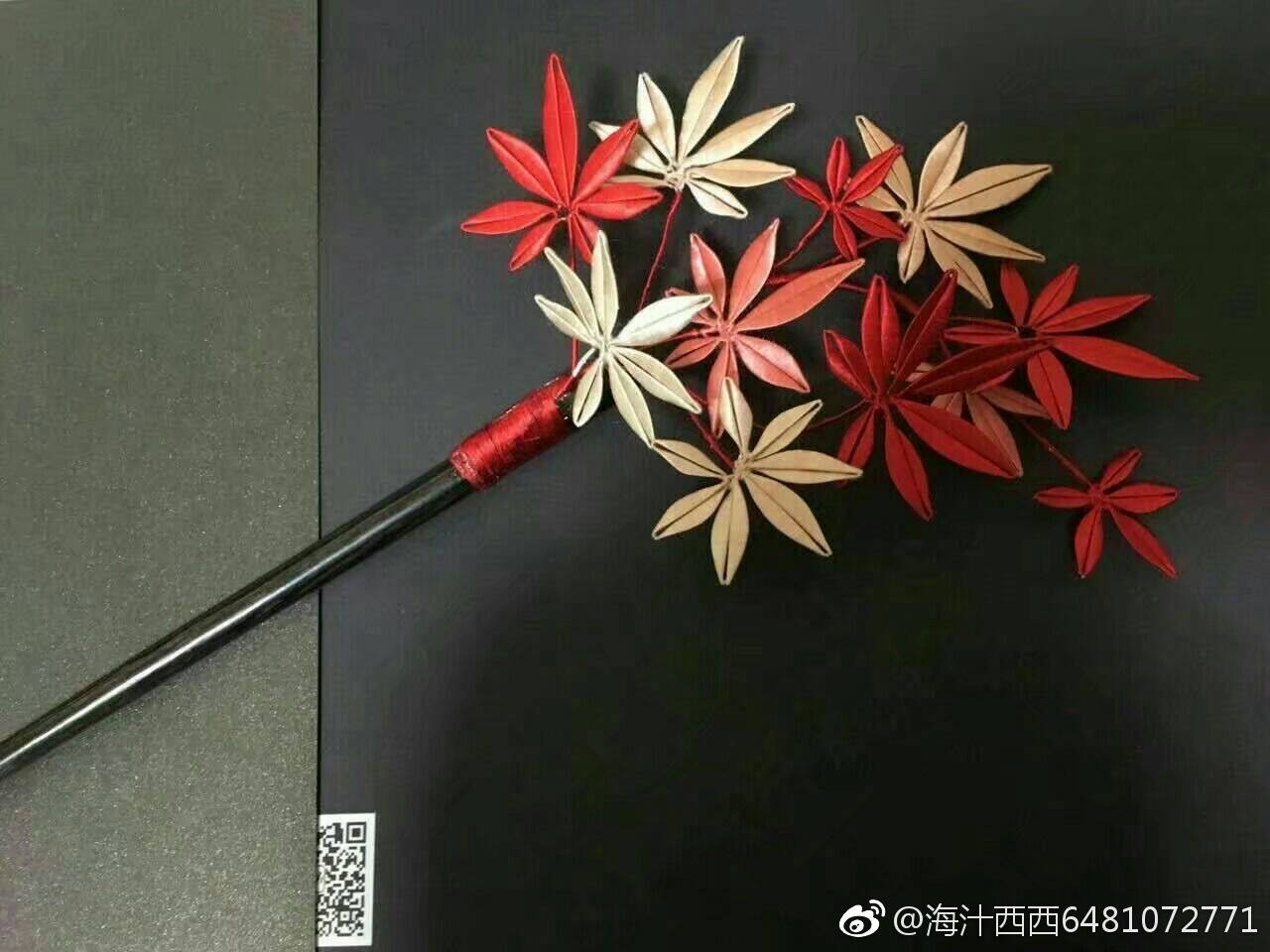 缠花