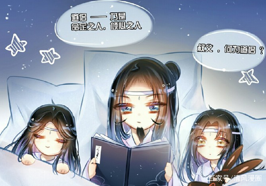 蓝启仁带娃记