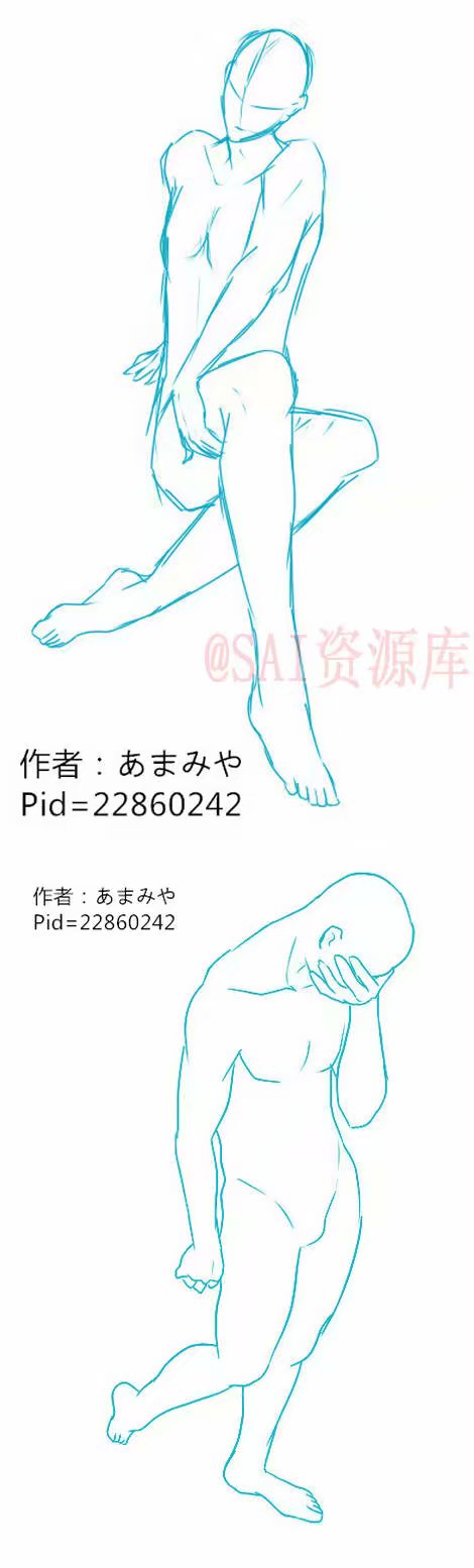 绘画人体素材( 61 ω )转自微博@sai资源库(是长图哦)