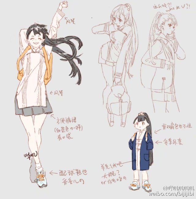 绘画素材,服装素材转自微博@哔叽叽叽叽
