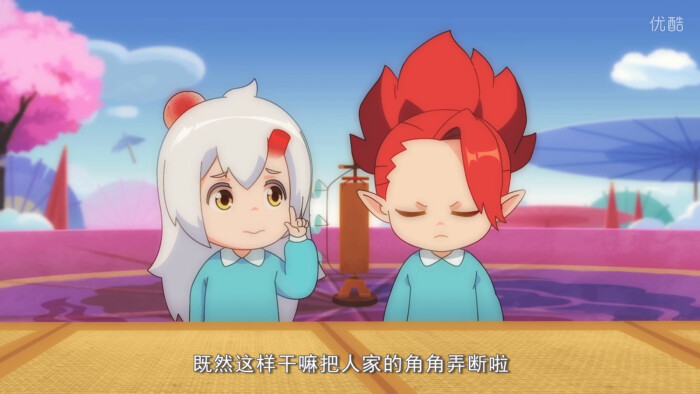 百鬼幼儿园