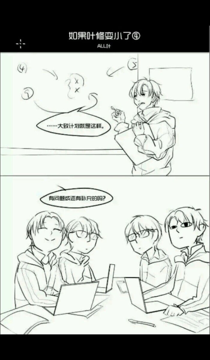 all叶 