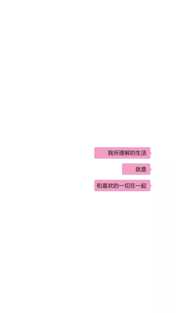 文字壁纸 黑白纯色壁纸