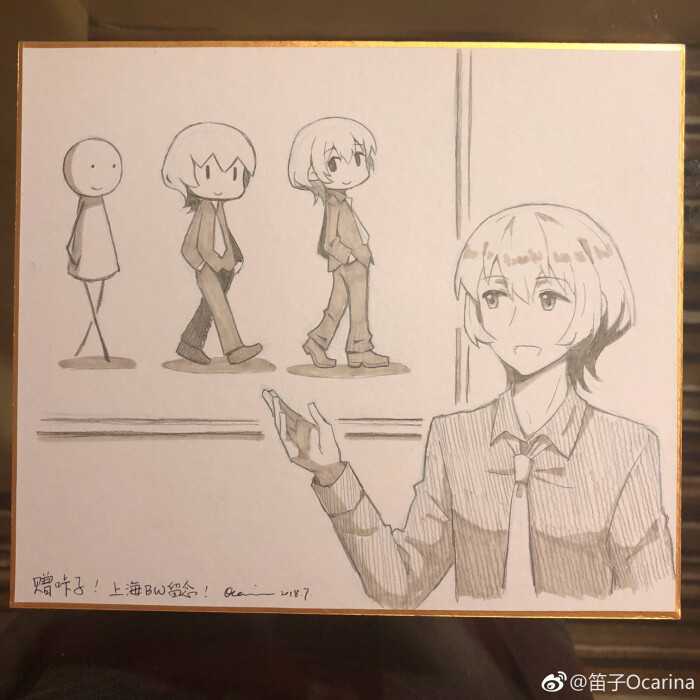 小绿和小蓝
