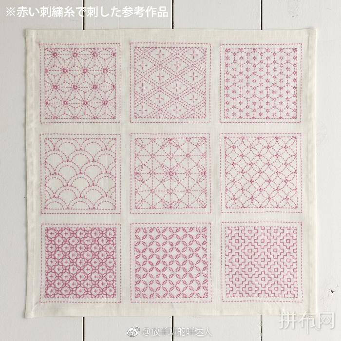 刺子绣图案