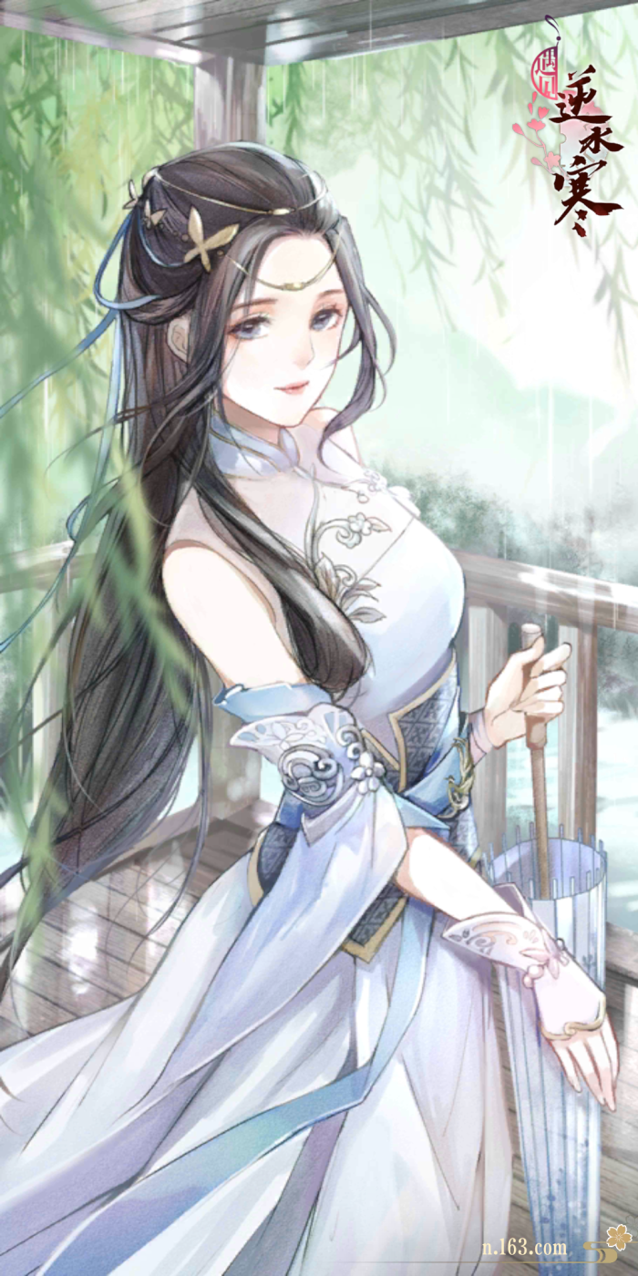 遇见逆水寒【叶雪青】——「凭楼听雨」我永远都不会忘记你的.图片