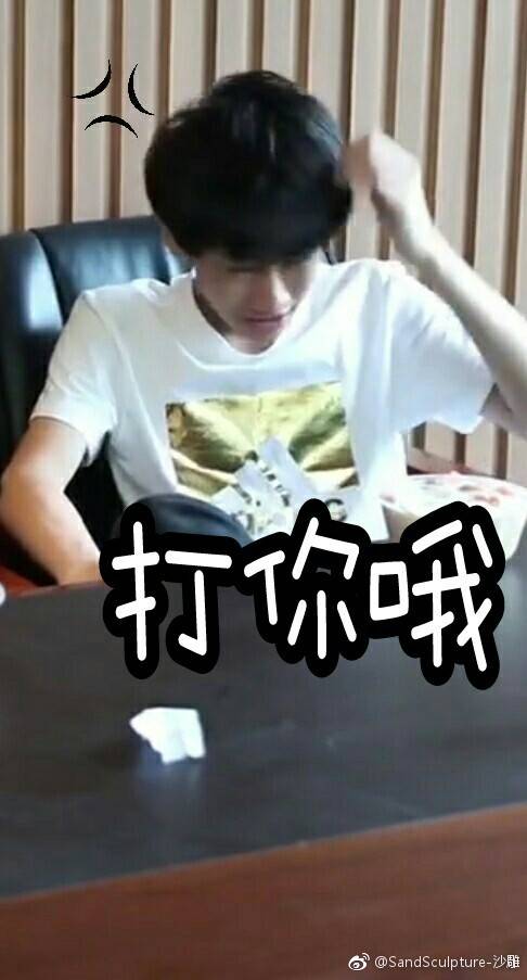 tf家族表情包