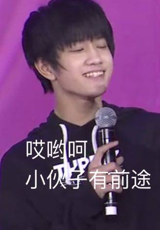 tf家族表情包