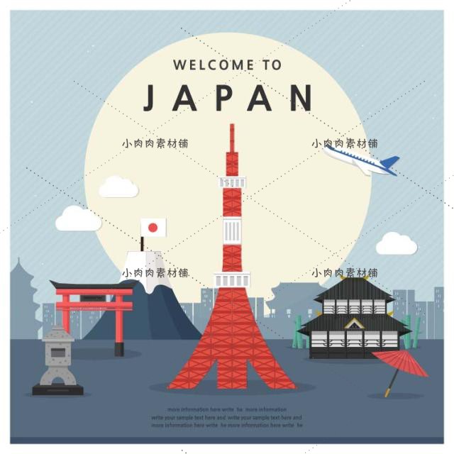 日本旅游地标建筑富士山卡通插画图矢量ai设计素材ai353图片