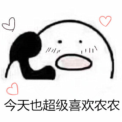表情吧唧吧唧自制.吧唧by林吧嗒.今天也是…揪表情包脸猫图片