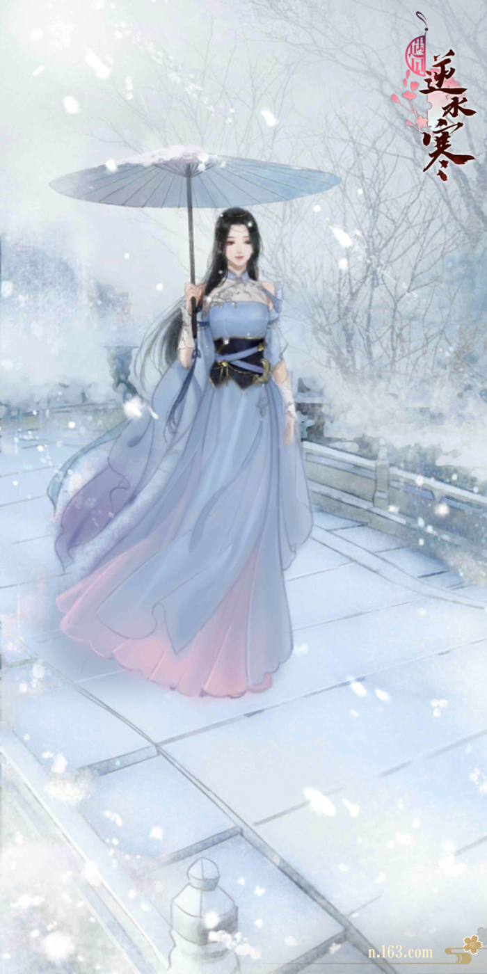 遇见逆水寒【叶雪青】——「断桥有雪」江湖太大,我们太渺茫.图片