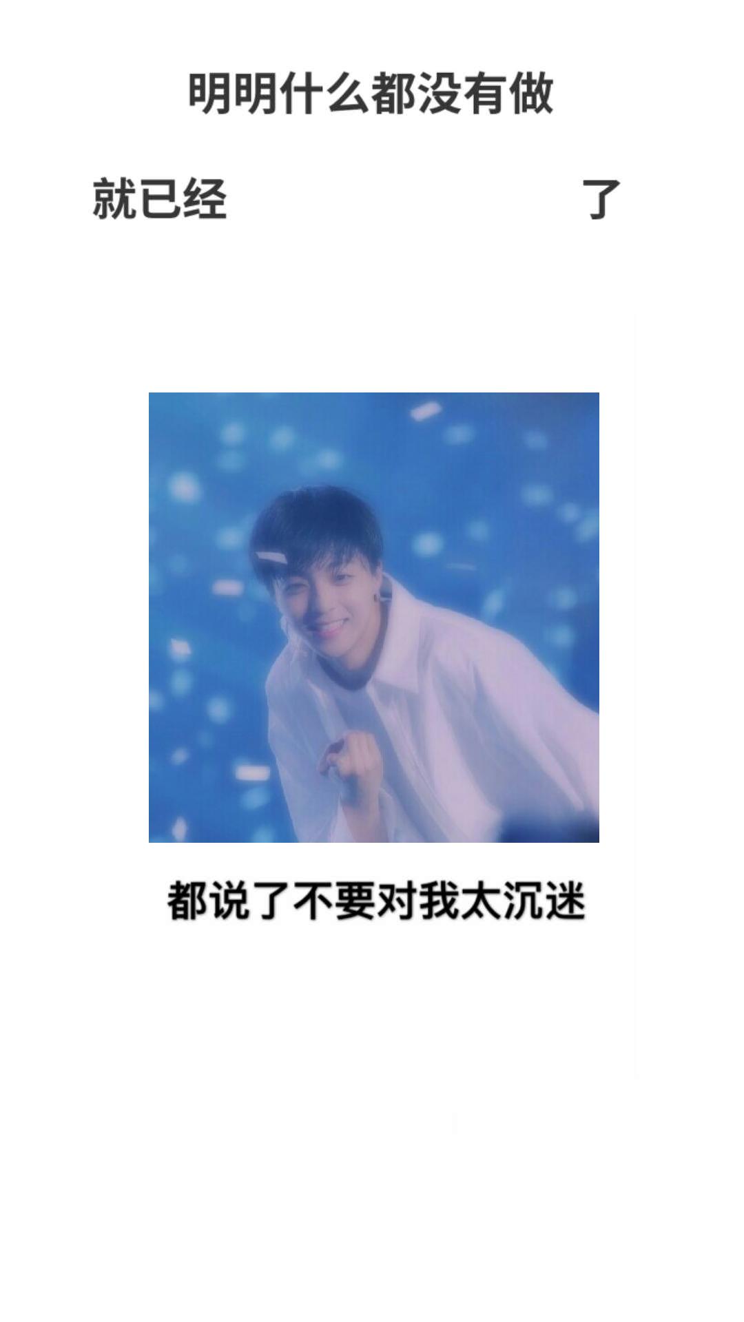 陈立农 文字壁纸 壁纸 二转注明我id