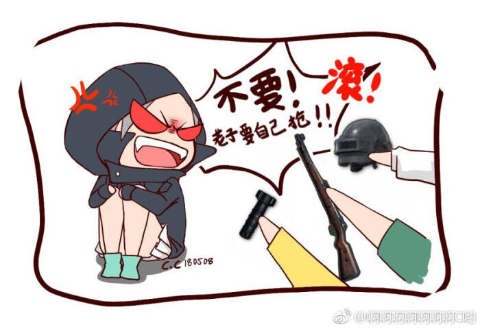 避雷针小鬼