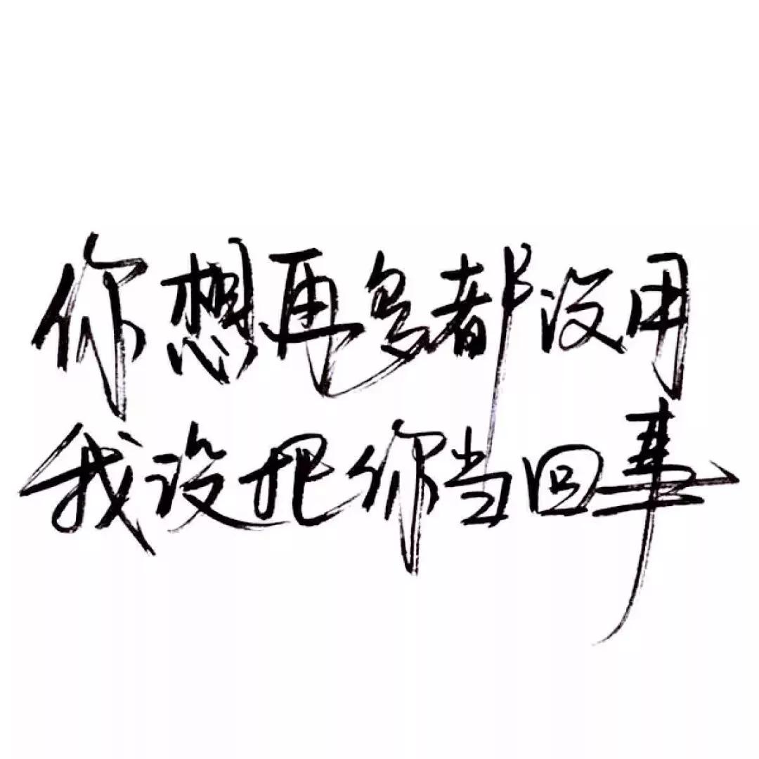 文字头像by优可