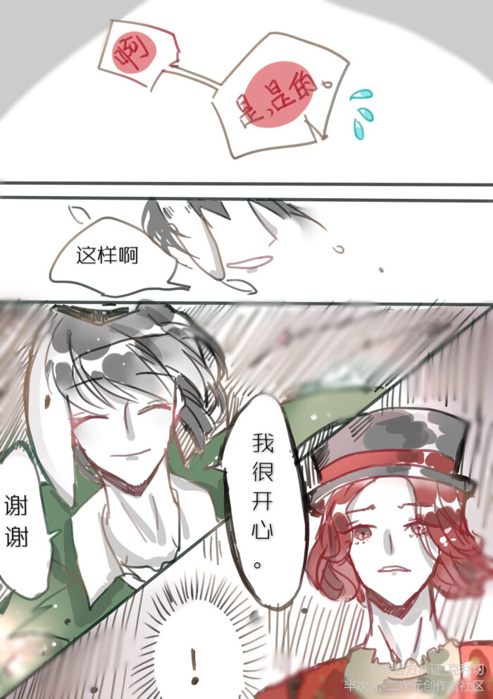 裘杰9 