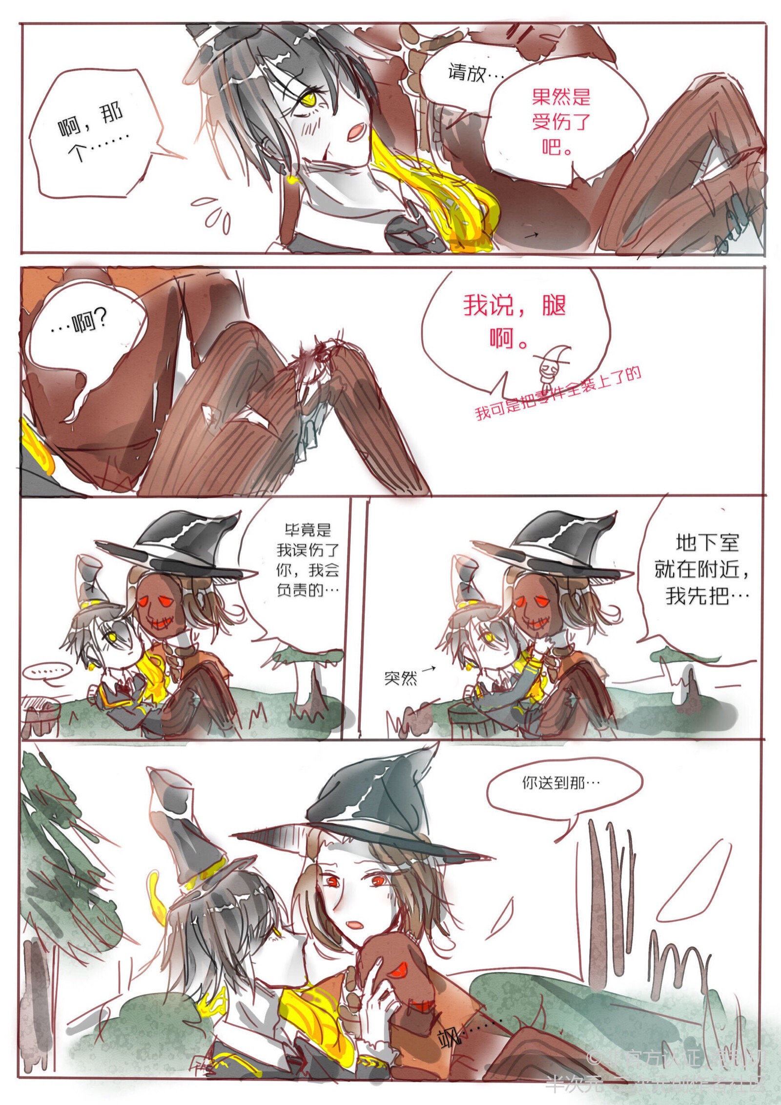 裘杰26 