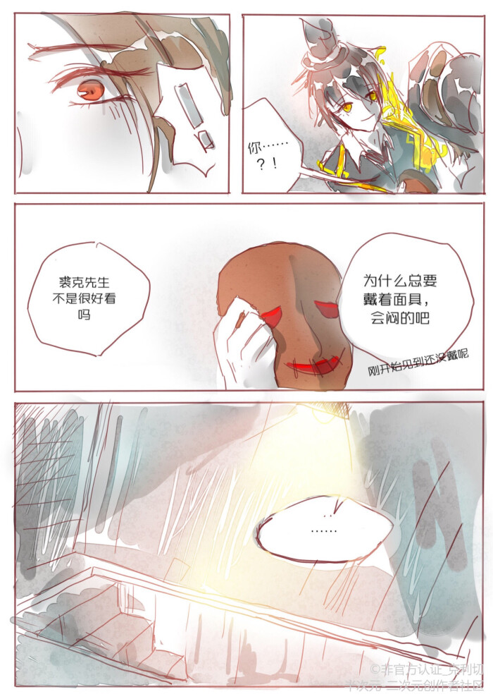 裘杰27 