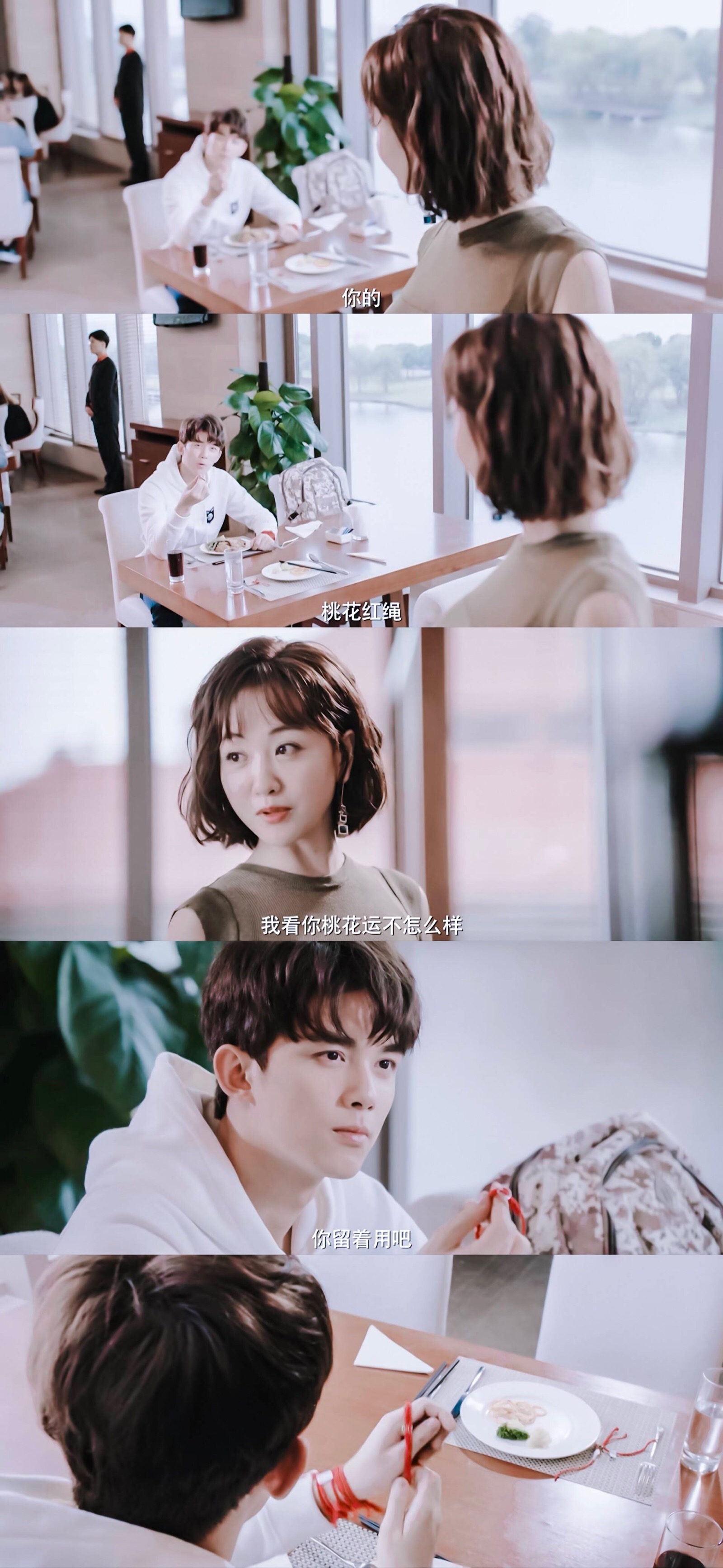 沙海Ⅰ杨蓉 吴磊