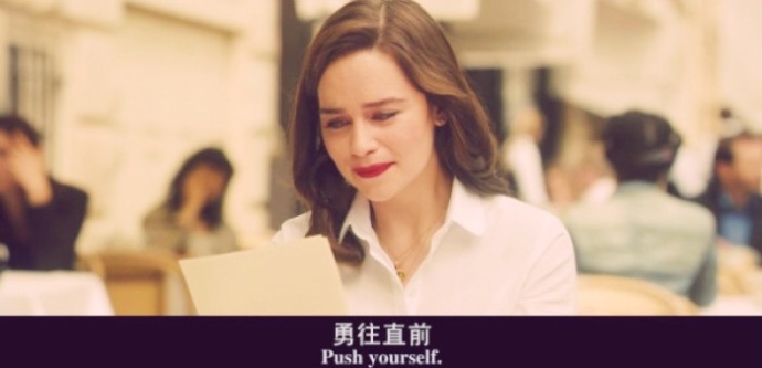 好好努力勇往直前永不妥协67