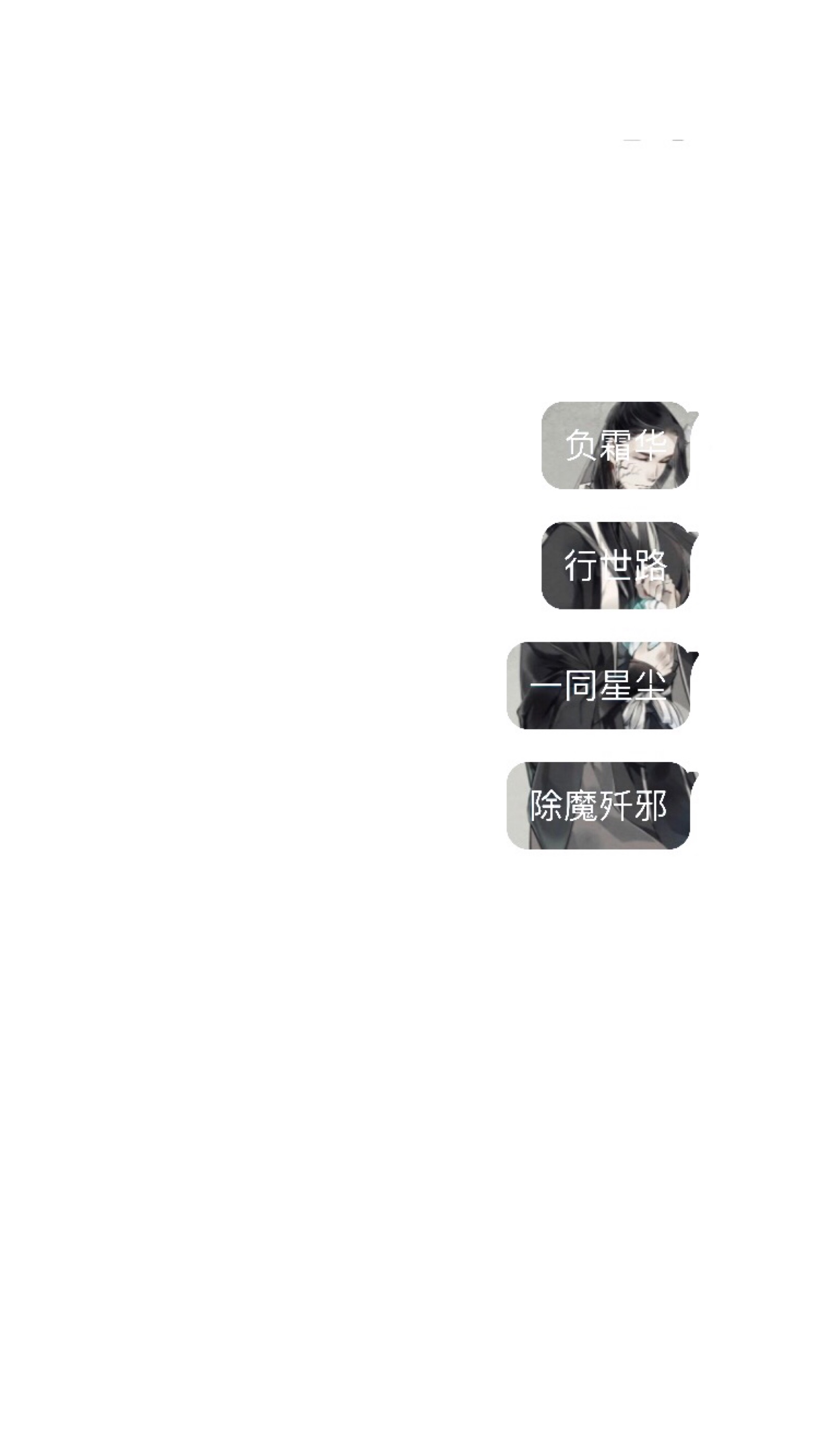 宋子琛 