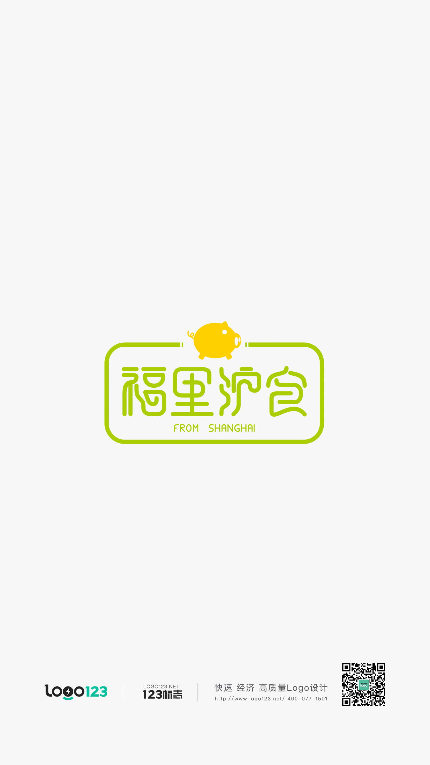 123标志设计师原创食品类标志logo