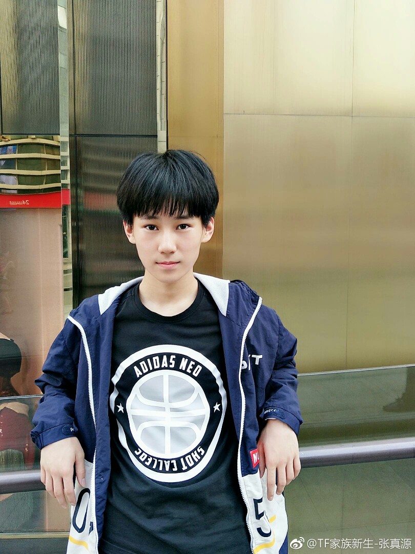 来自微博@tf家族新生-张真源