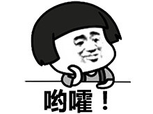 蘑菇头口头用语表情包.