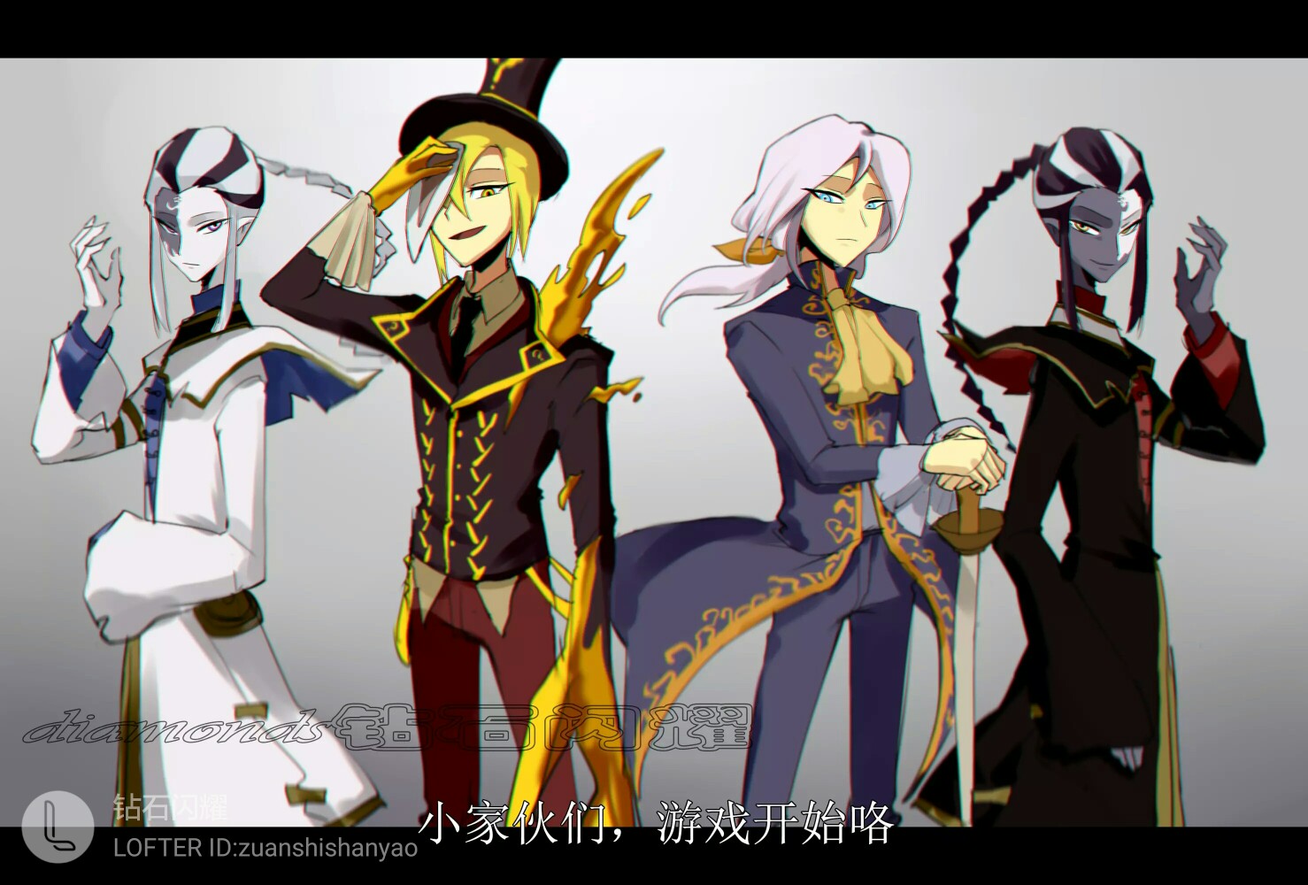 庄园f4 lofter:钻石闪耀