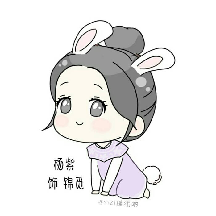 香蜜q版