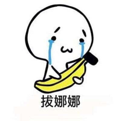 表情包储存小黑屋