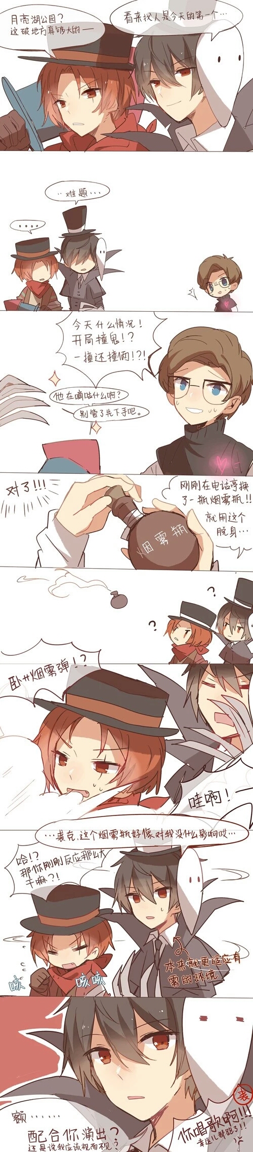 杰克与裘克