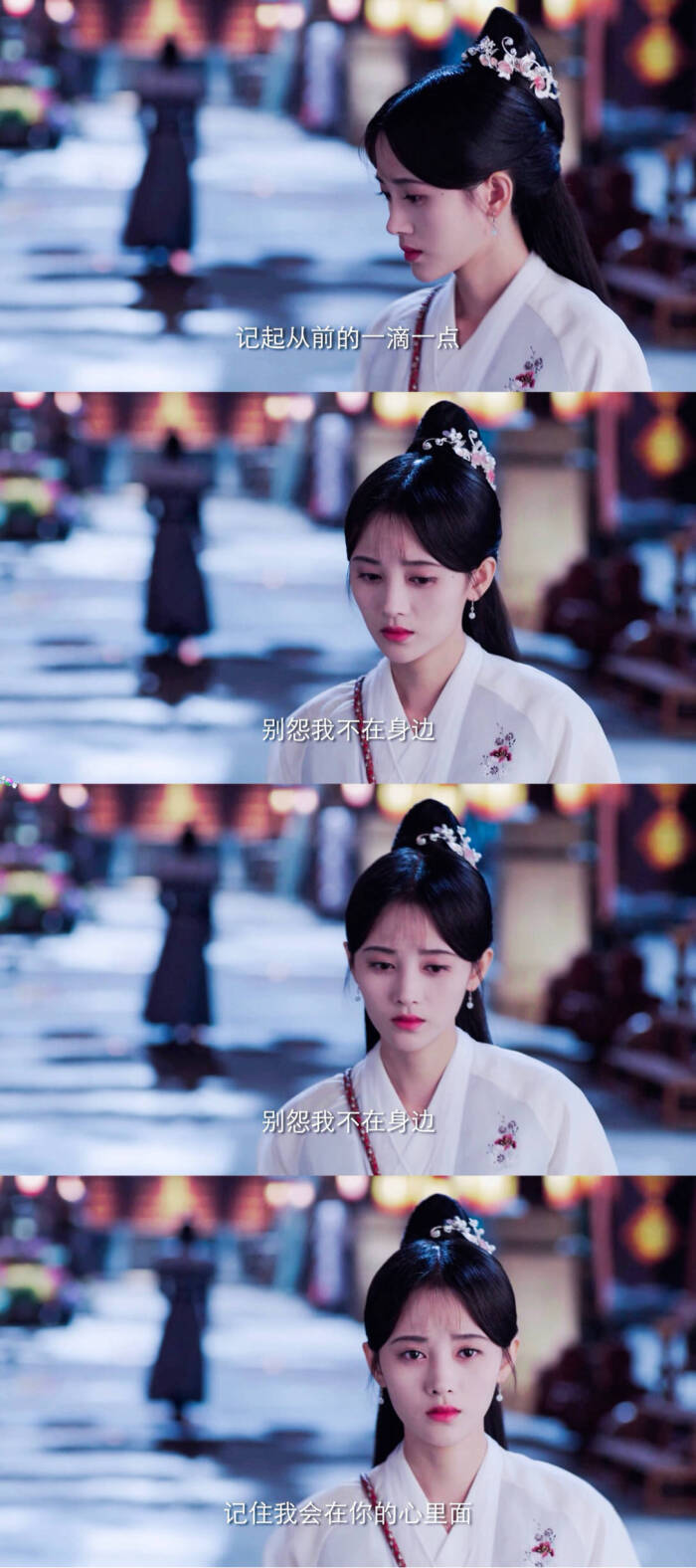 鞠婧祎 《芸汐传》
