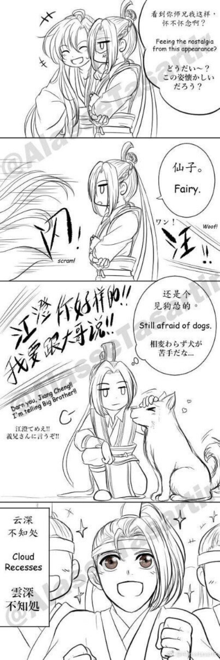 转的 曦澄啊