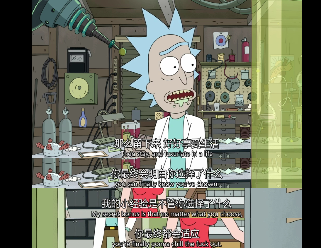 rick and morty