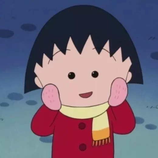可爱头像 樱桃小丸子 女生头像