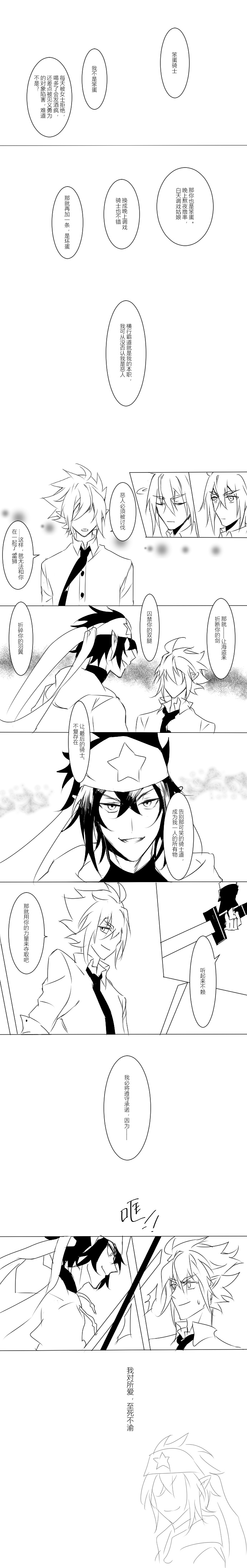 雷安