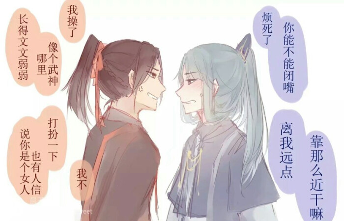 天官赐福风信慕情侵权致歉,作者见水印