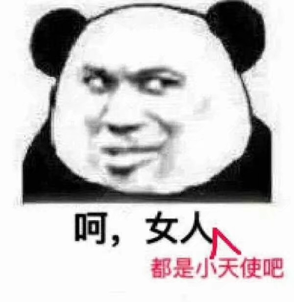 表情包 by李二宝啊