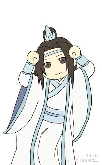 魔道祖师