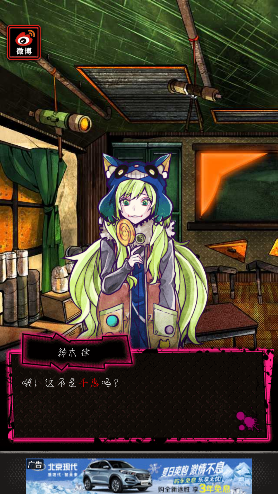 恶狼游戏#自截官图,自取自用不可转载