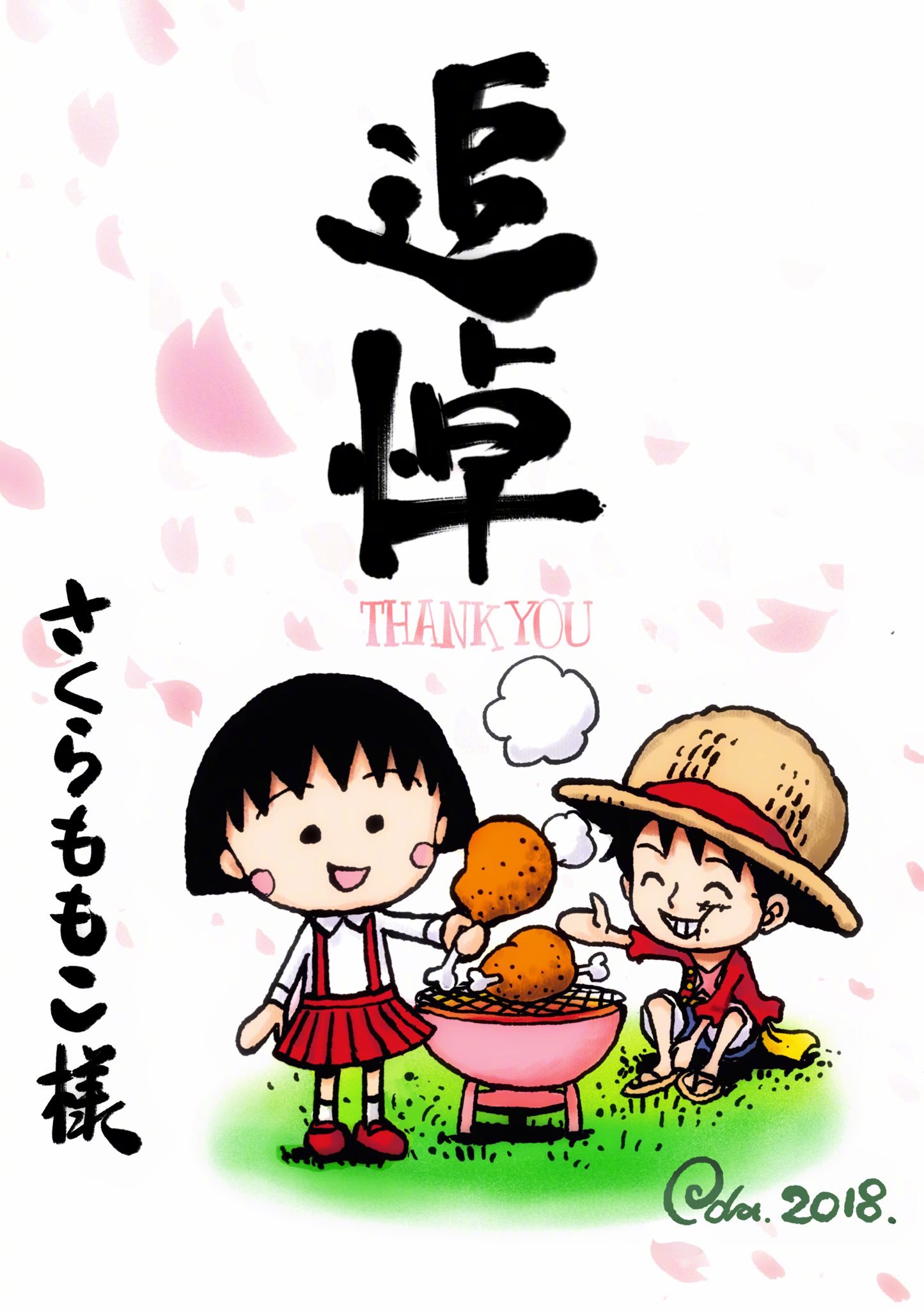 尾田荣一郎画的『樱桃小丸子』作者樱桃子追悼图,两人私下是很好的