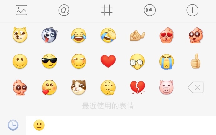 如果你的输入法里的第一个表情,预测了你告白后的情况,会是什么?