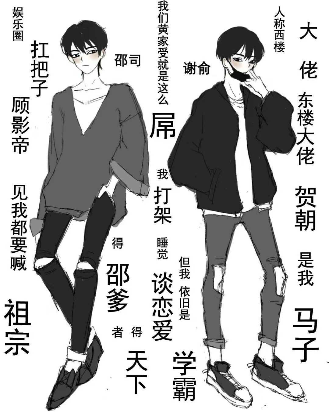 伪装学渣 一觉醒来听说我结婚了