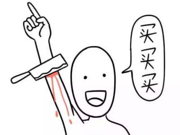 买买买表情动画玩表情猩猩沙子图片