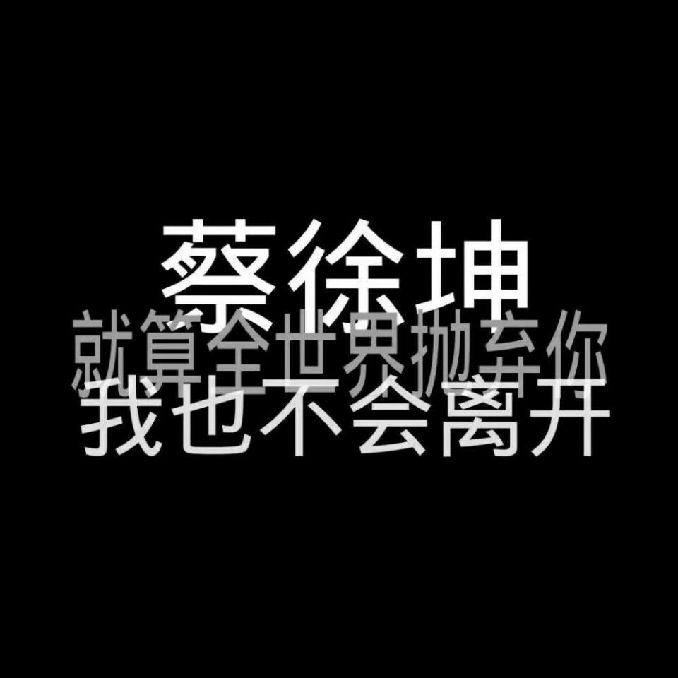 ninepercent背景图文字图片