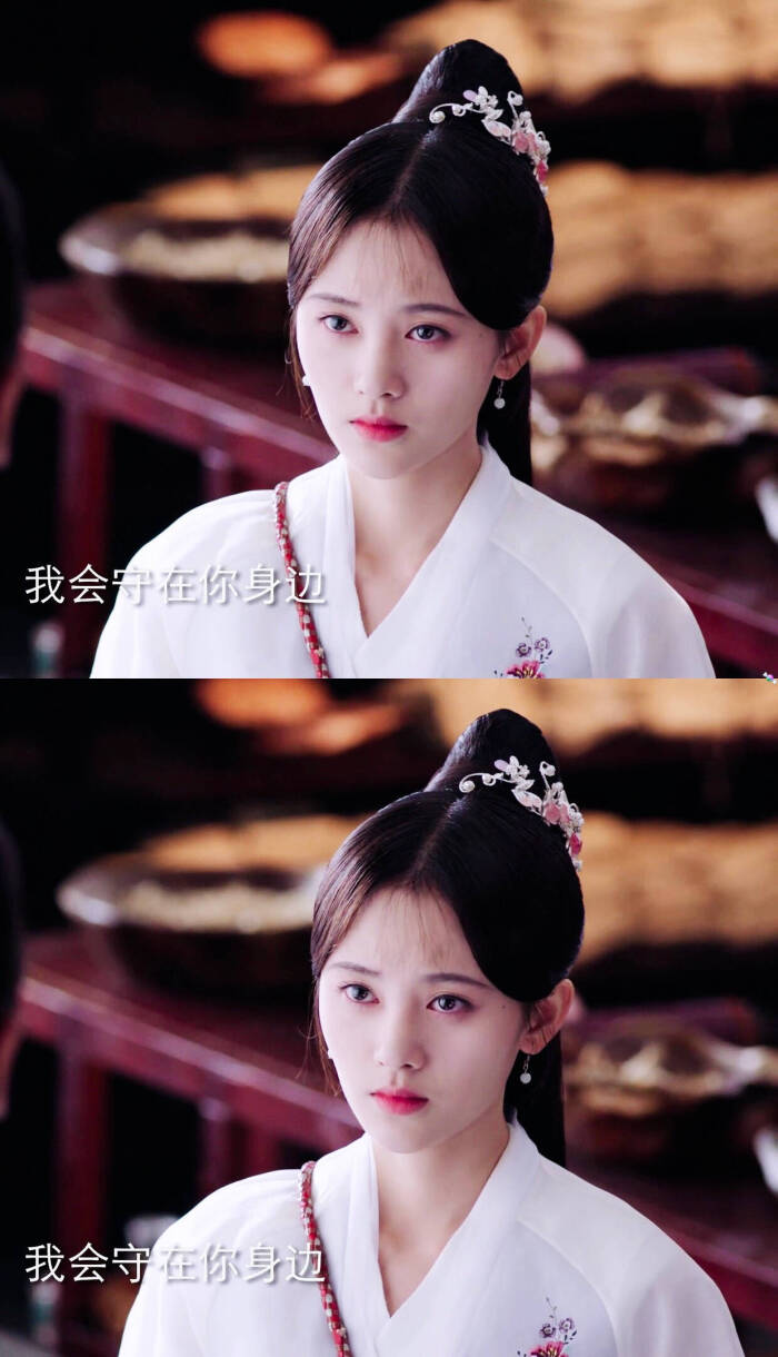 鞠婧祎 《芸汐传》