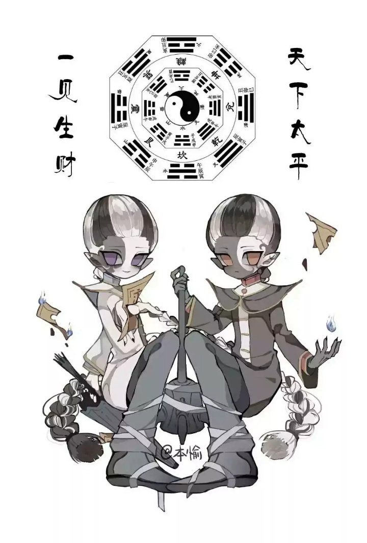 第五人格,宿伞之魂