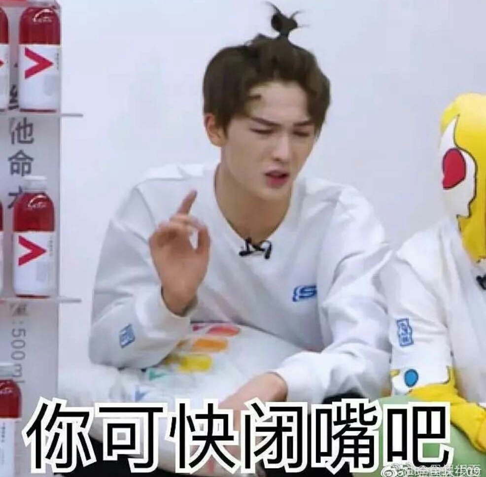 朱正廷,范丞丞,黄明昊justin表情包
