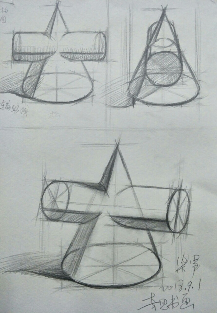 乐军石膏教学教程图解第一章素描风刀切内容视频东西图片